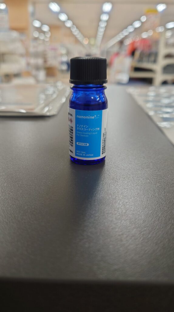 現在の画像に代替テキストがありません。ファイル名: ガラスコーティング-1.jpg