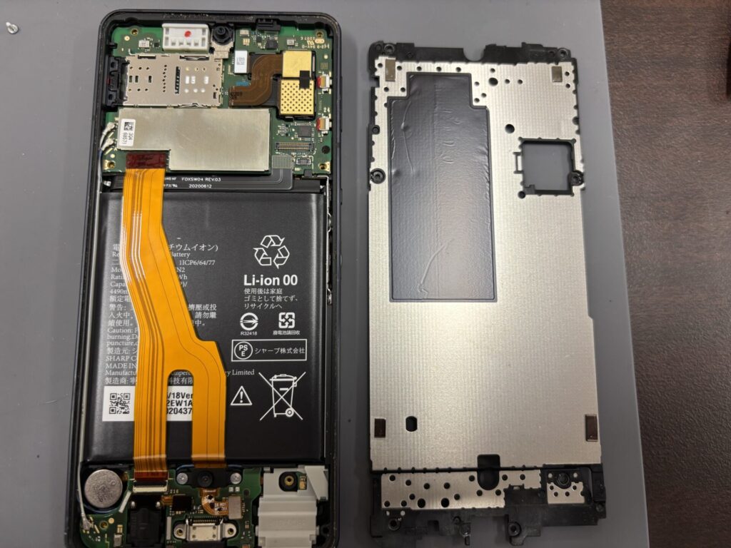 現在の画像に代替テキストがありません。ファイル名: AQUOS-バッテリー交換.jpeg