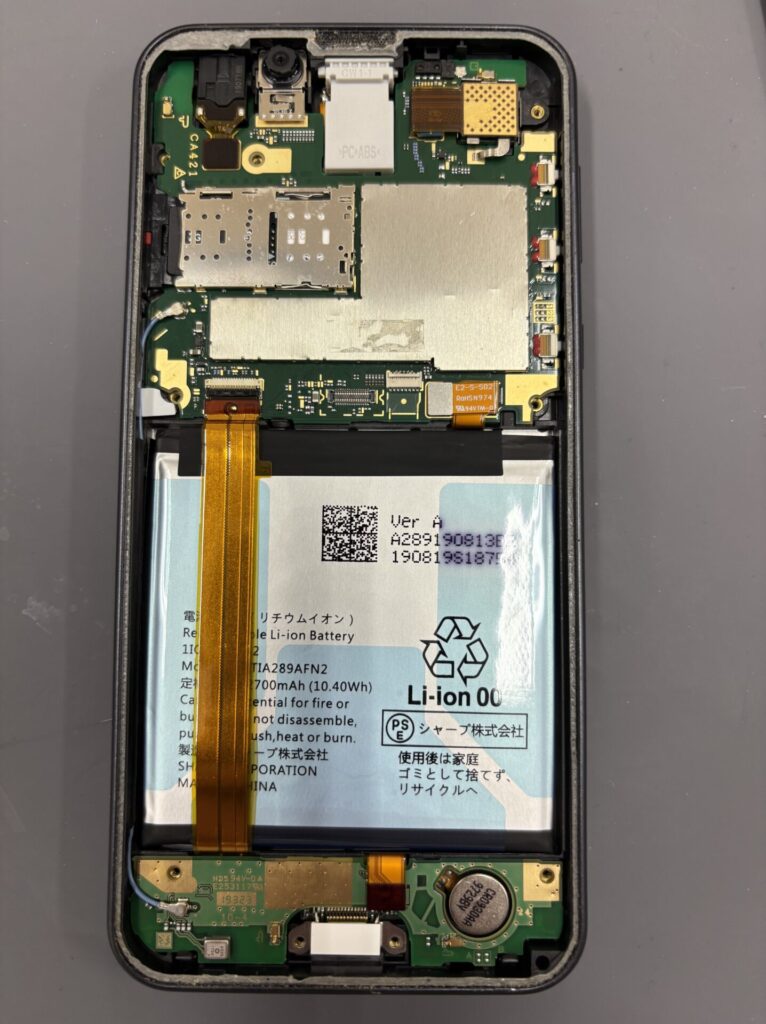 現在の画像に代替テキストがありません。ファイル名: AQUOS-即日修理-1.jpeg