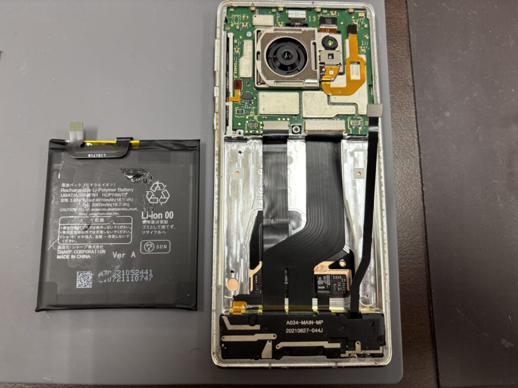 現在の画像に代替テキストがありません。ファイル名: AQUOS-R6-バッテリー交換.jpeg