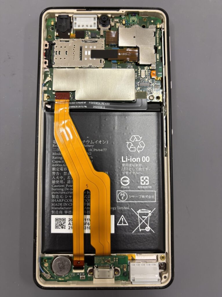 現在の画像に代替テキストがありません。ファイル名: AQUOS-sense-4.jpeg