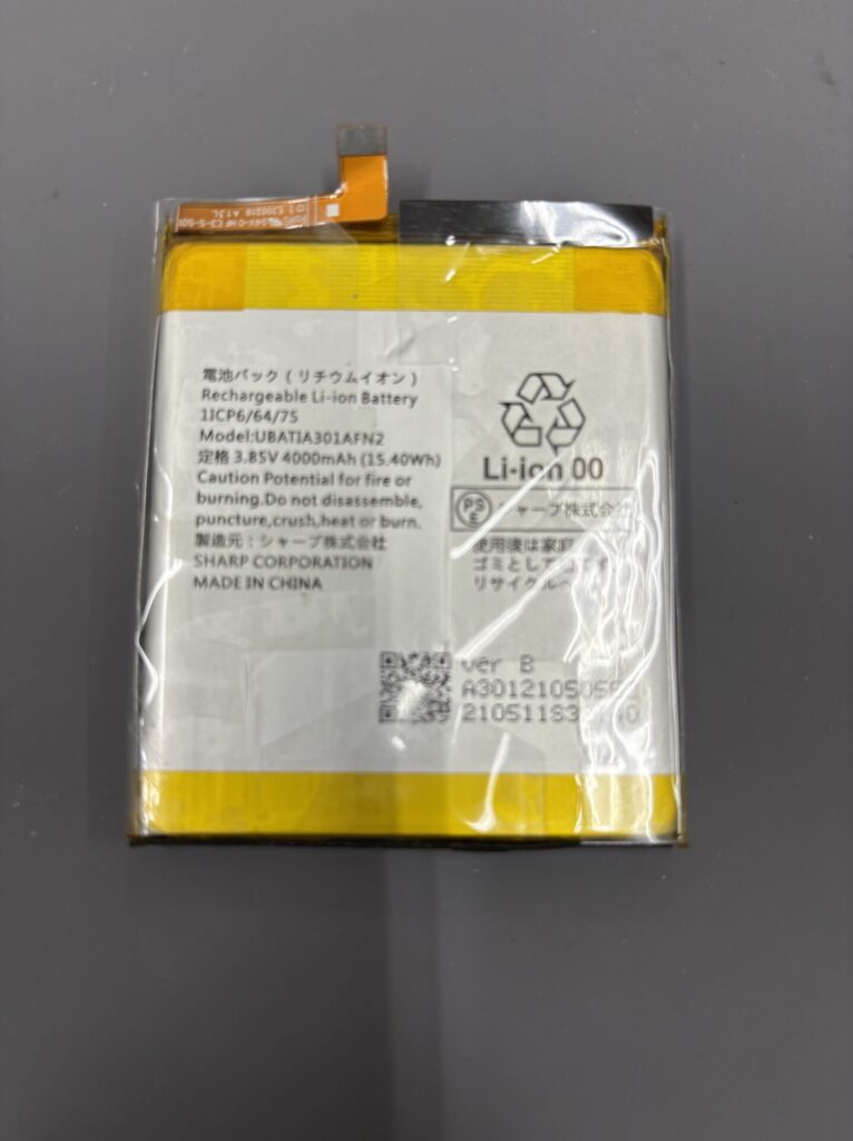 現在の画像に代替テキストがありません。ファイル名: AQUOS-sense3-バッテリー交換-今町.jpeg