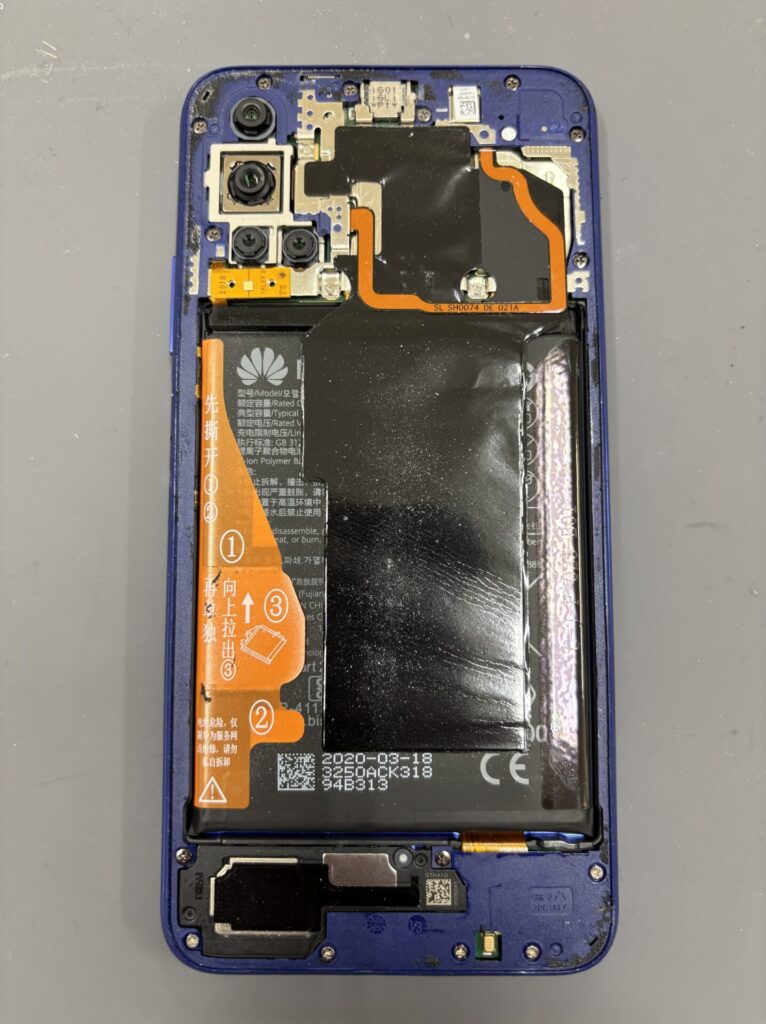 現在の画像に代替テキストがありません。ファイル名: HUAWEI-nova5-バッテリー交換修理-いなほ.jpeg