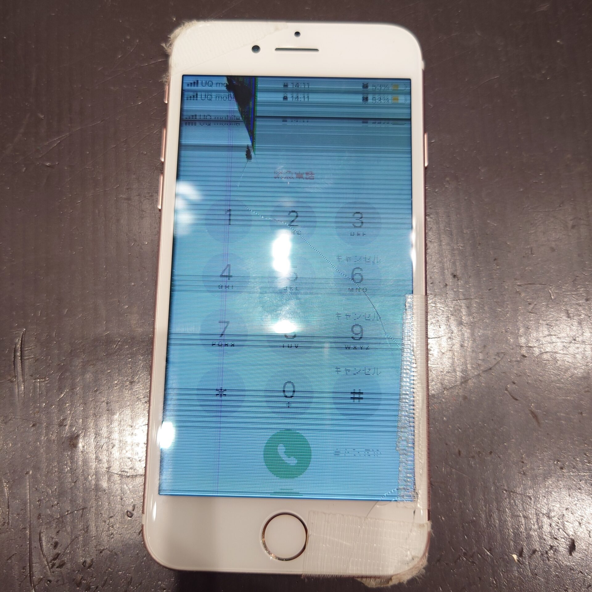 【画面割れ】iPhone8Plus maxresdefault.jpg