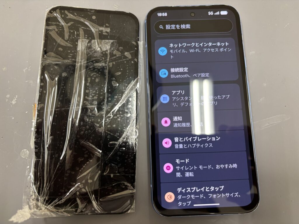 現在の画像に代替テキストがありません。ファイル名: Pixel-画面割れ-3.jpeg