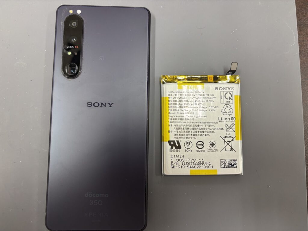 現在の画像に代替テキストがありません。ファイル名: Xperia-1iii-バッテリー交換-2.jpeg