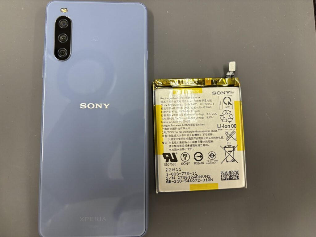 現在の画像に代替テキストがありません。ファイル名: Xperia10iiのバッテリー交換-1.jpeg
