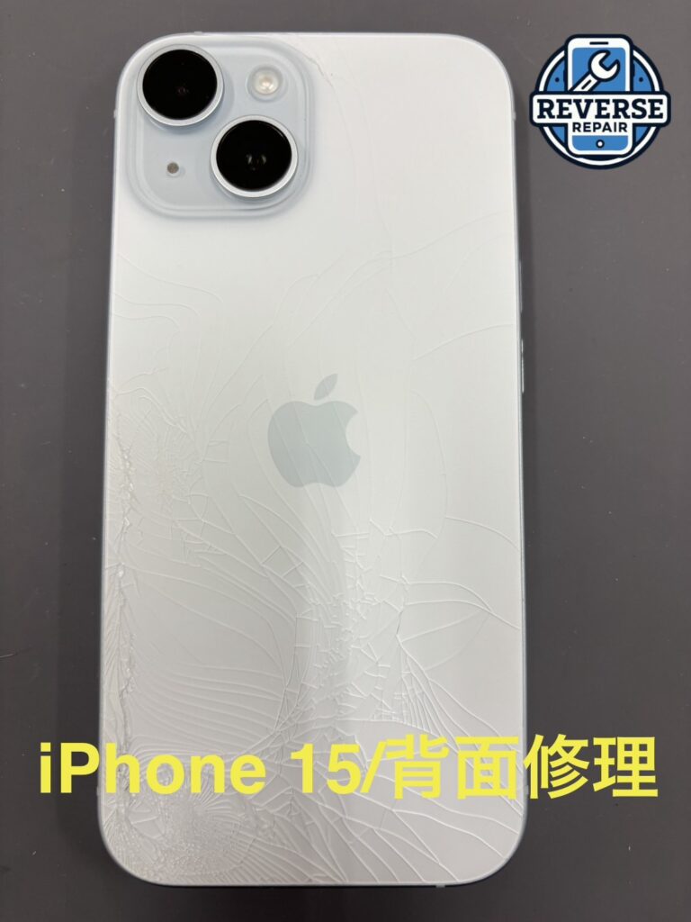 現在の画像に代替テキストがありません。ファイル名: iPhone15-背面修理-小原町.jpeg