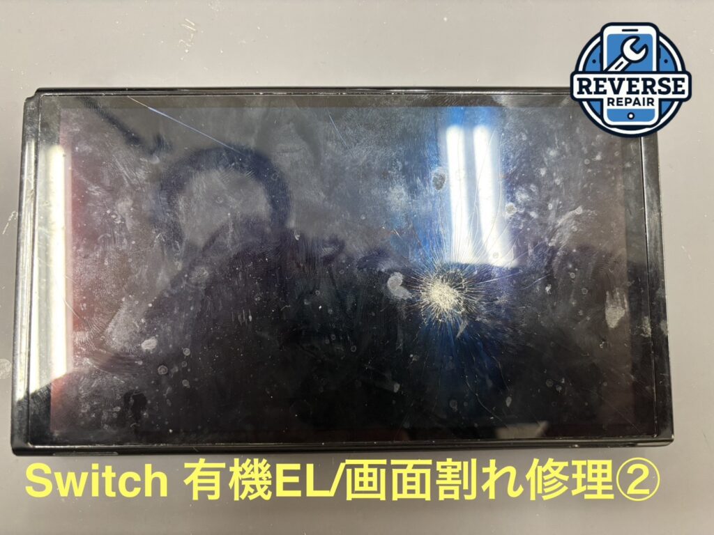 現在の画像に代替テキストがありません。ファイル名: switch有機EL-画面割れ修理2.jpeg