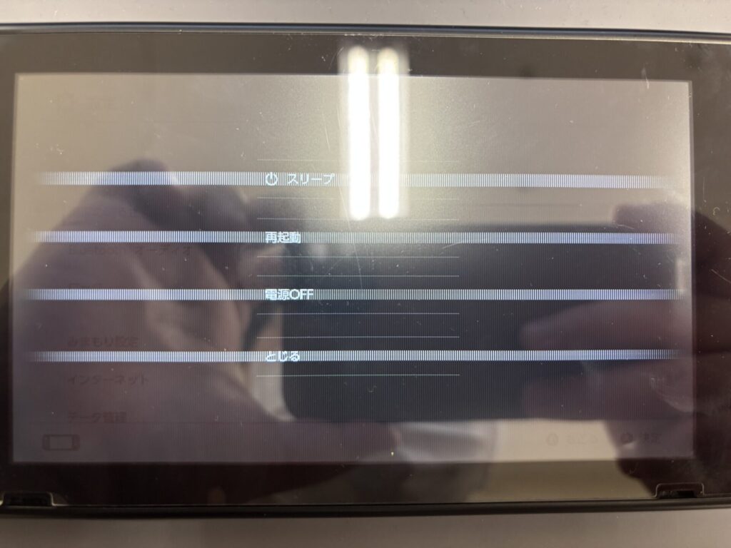現在の画像に代替テキストがありません。ファイル名: switch-画面修理.jpeg