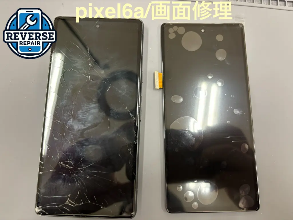 羽咋市川原町でGoogle Pixel8の画面割れ交換｜ガラス割れ・タッチ不良
